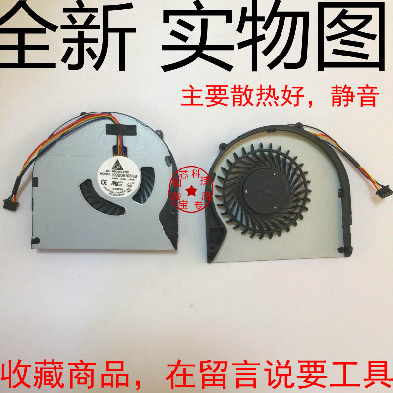 For KSB06105HB-BJ49 60.4TE18.001 Lenovo B480 B490 cooling fan
