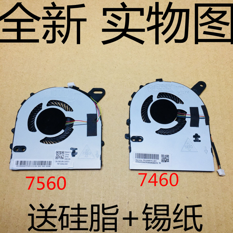 Dell Dell 14-7460 fan 15-7560 fan burning 7000 5468 5568 Notebook fan