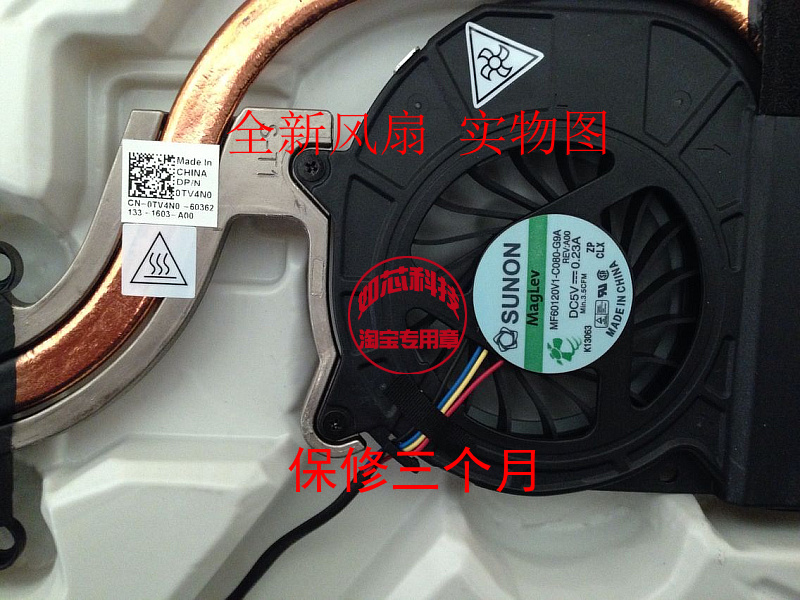 Ventilateur USB - Ref 407743 Image 4