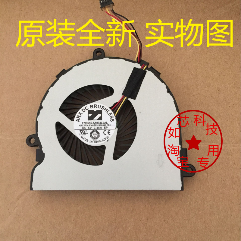 For new 813946-001 FN0565-A1033L2AL ARX P N: S1084L2AH fan