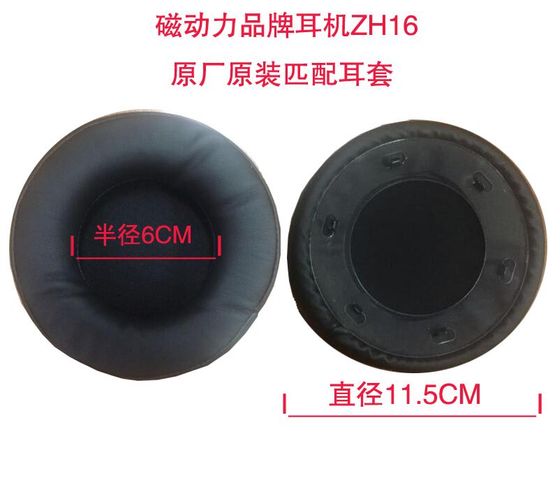 ZIDLI's new magnetic power ZH16 Internet café 71 headsets on the ear of a chicken LOL league game headphone ear