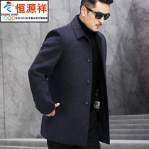 Hengyuanxiang winter mens double wool coat medium and long coat casual middle-aged lapel collar white goose down liner