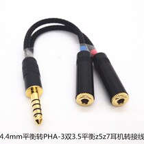 4 4 4 transfer double 3 5 balance mother double 3 5 mother turn 4 4 balance pha-3 pha-3 Z7 A3 A3 A3 transfer upgrade line