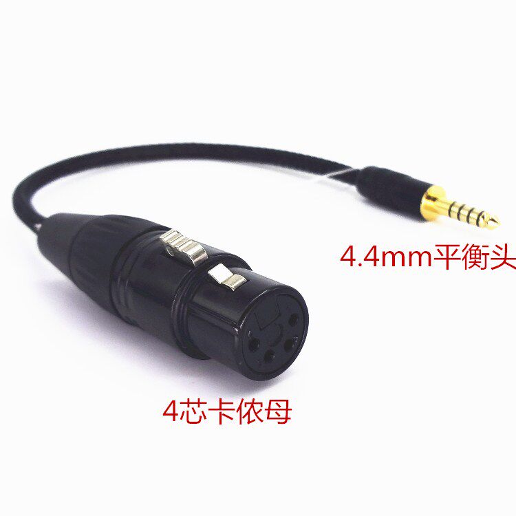 Single end 3 5 revolution 4 core balance Cannon head 4 4 revolution Cannon mother 2 5 balanced turn XLR Canon mother 6 5