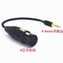 Single end 3 5 revolution 4 core balance Cannon head 4 4 revolution Cannon mother 2 5 balanced turn XLR Canon mother 6 5