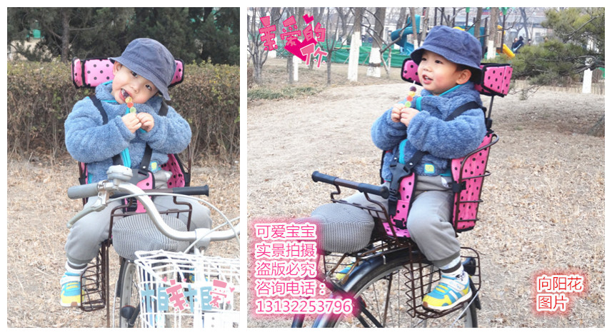 siège enfants pour vélo - Ref 2414172 Image 38