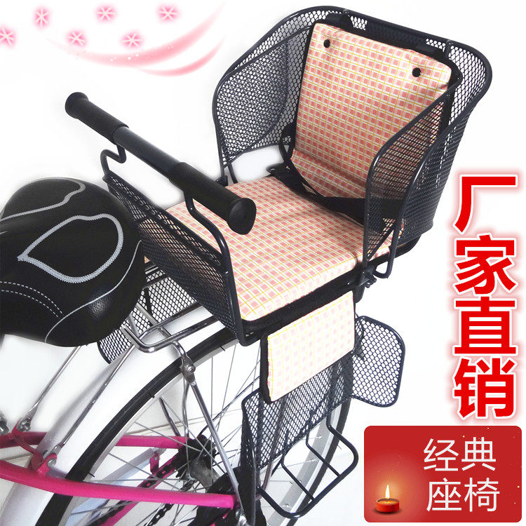 siège enfants pour vélo - Ref 2416250 Image 51