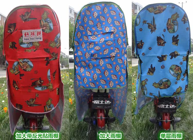 siège enfants pour vélo - Ref 2416416 Image 64