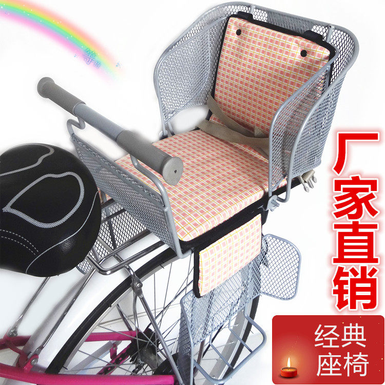 siège enfants pour vélo - Ref 2416250 Image 57