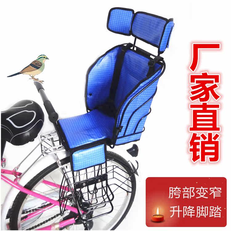 siège enfants pour vélo - Ref 2418166 Image 26