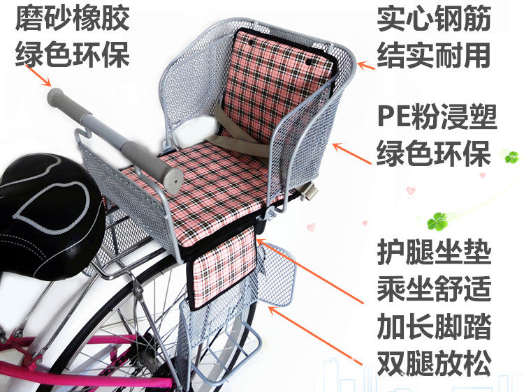 siège enfants pour vélo - Ref 2416250 Image 37