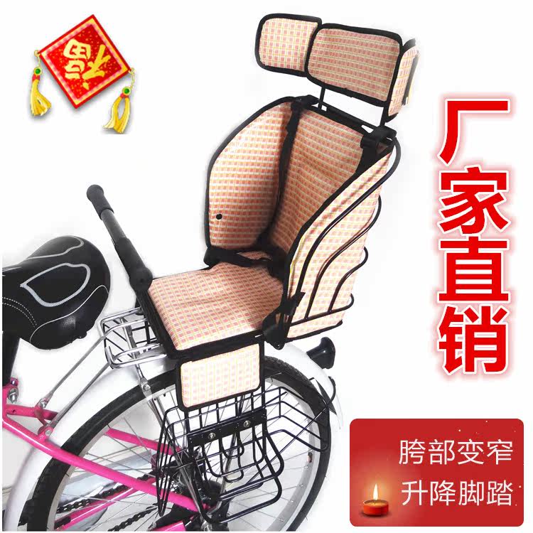 siège enfants pour vélo - Ref 2418166 Image 24