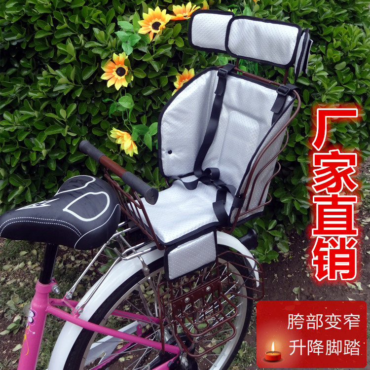 siège enfants pour vélo - Ref 2418166 Image 38