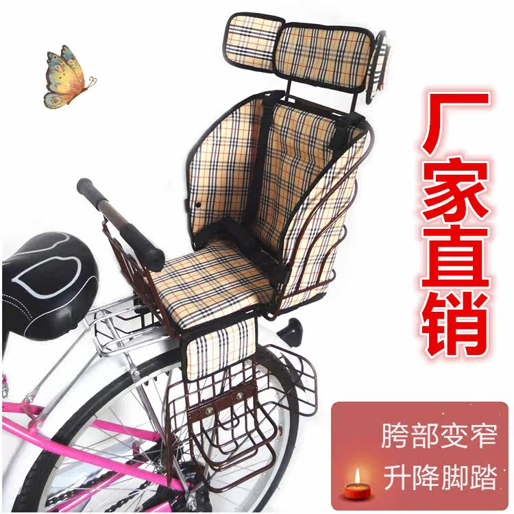 siège enfants pour vélo - Ref 2418166 Image 27