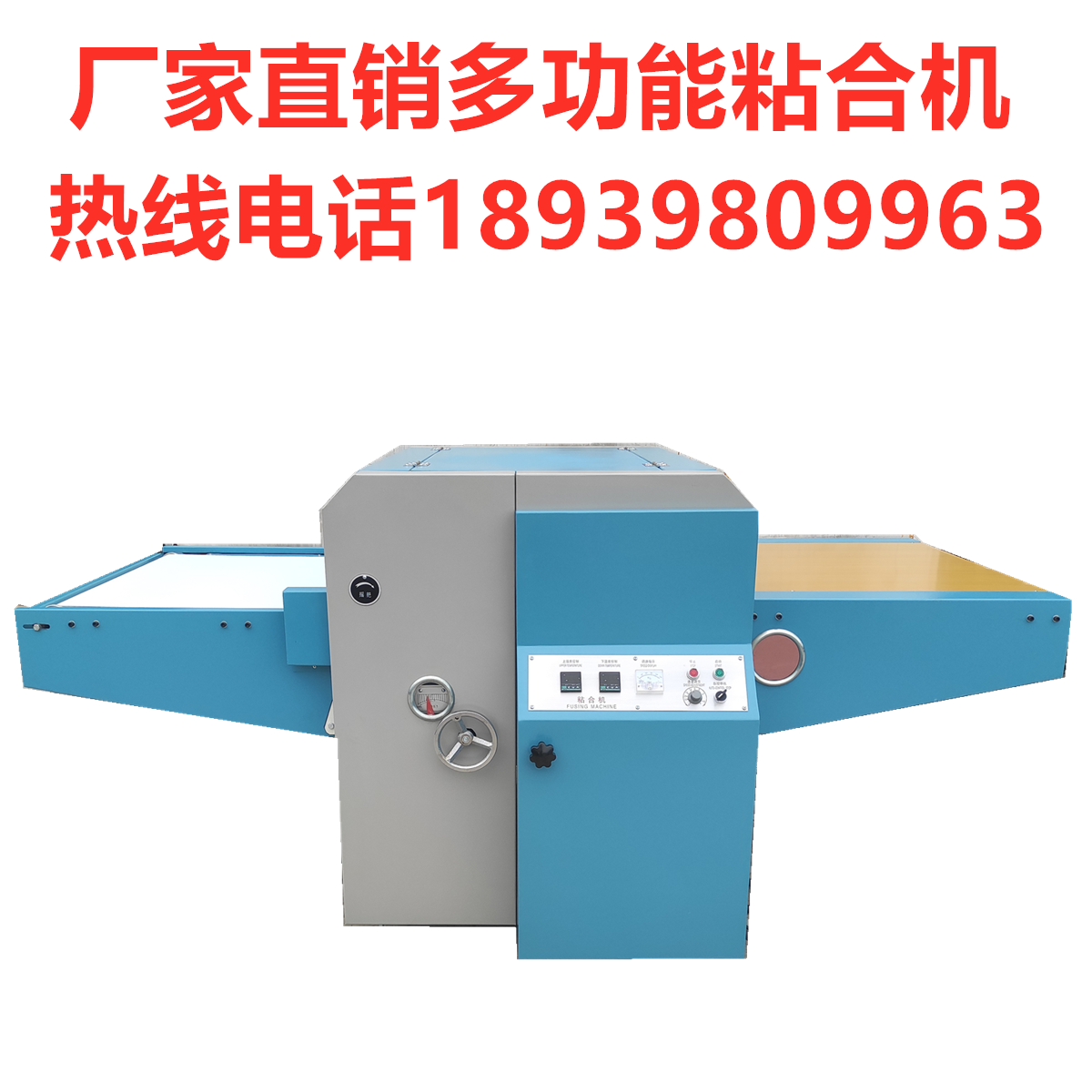 Fully automatic desktop fabric composite pressure lining machine hot-melt type clothing adhesive machine foaming bronzing gold scalding machine