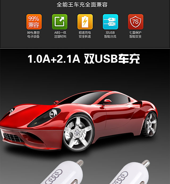 chargeur AOLEAKY - Ref 1296823 Image 3