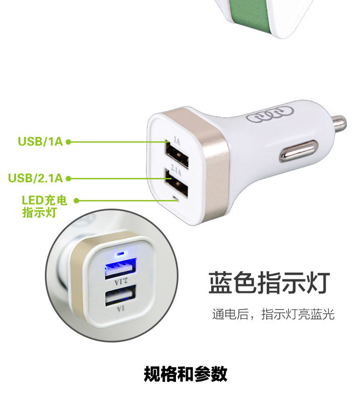 chargeur AOLEAKY - Ref 1296823 Image 8