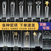 Crystal Trophy Medal Customized Thumbs Five-pointed Star Authorization Brand Enterprise Team Competition Awards General Trophy