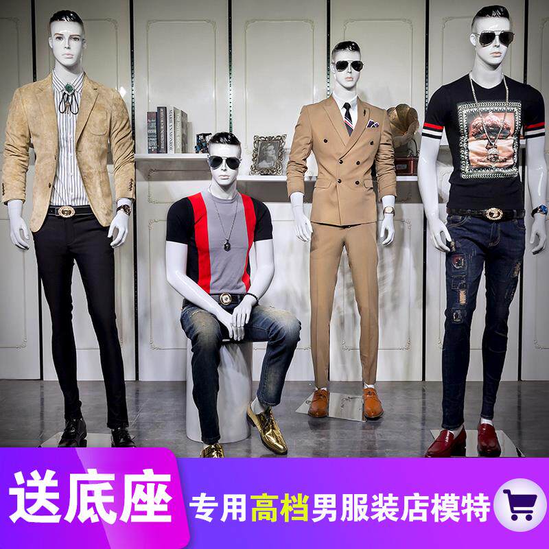 Clothing Shop Men's Fashion Models Props Full Body Cuddling Wedding windows Show suits Fake Human Body Model Prop Men