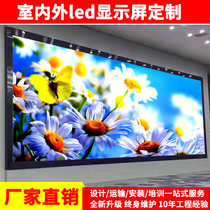 p2 5led display full color screen indoor led electronic display p3 outdoor stage electronic advertising screen