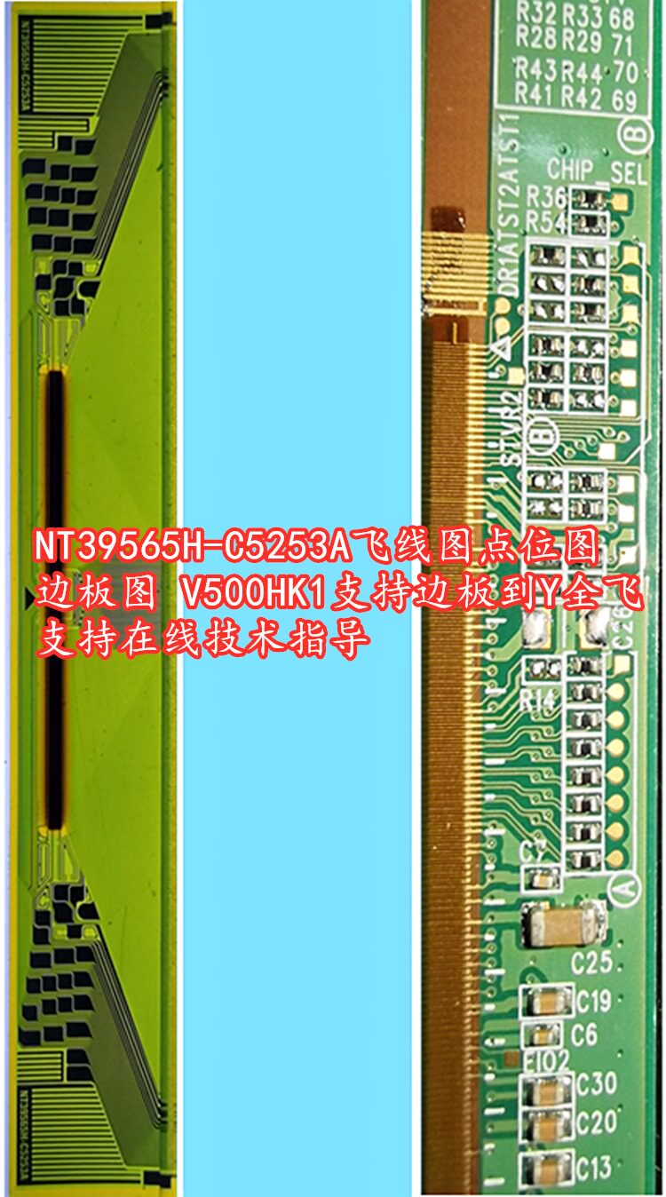 NT39565H-C5253A Flying Plot Point Bitmap Edge Board Figure V500HK1 Support Side Board To Y Full Fly