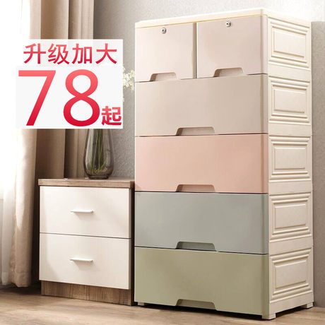 baby wardrobe and drawers