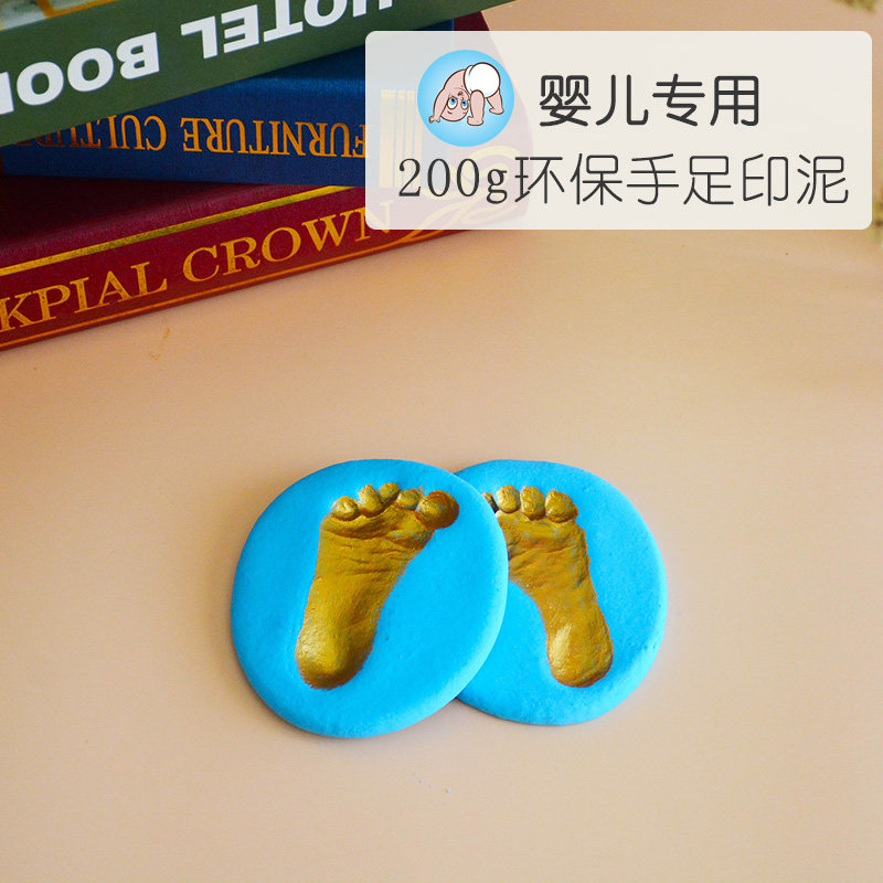 Environmental protection non-irritating baby hand and foot print mud 100 days Newborn baby hand and foot print mud mud year-old souvenir