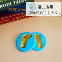 Environmental protection non-irritating baby hand and foot print mud 100 days Newborn baby hand and foot print mud mud year-old souvenir