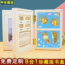 Baby hand and foot print Baby 100 days souvenir Hand and foot print mud Year-old full moon Newborn fetal hair Umbilical cord Baby tooth box