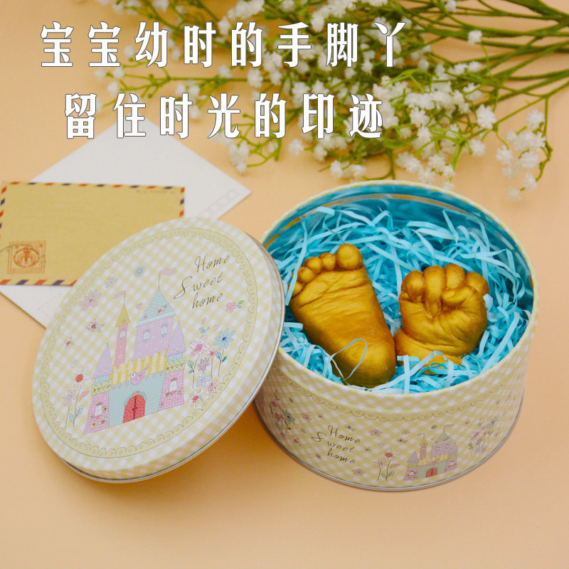 3D baby hand and foot printing clay Three-dimensional hand and foot printing mold clone powder Children's baby newborn 100 days full moon souvenir