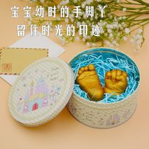 3D baby hand and foot printing clay Three-dimensional hand and foot printing mold clone powder Childrens baby newborn 100 days full moon souvenir