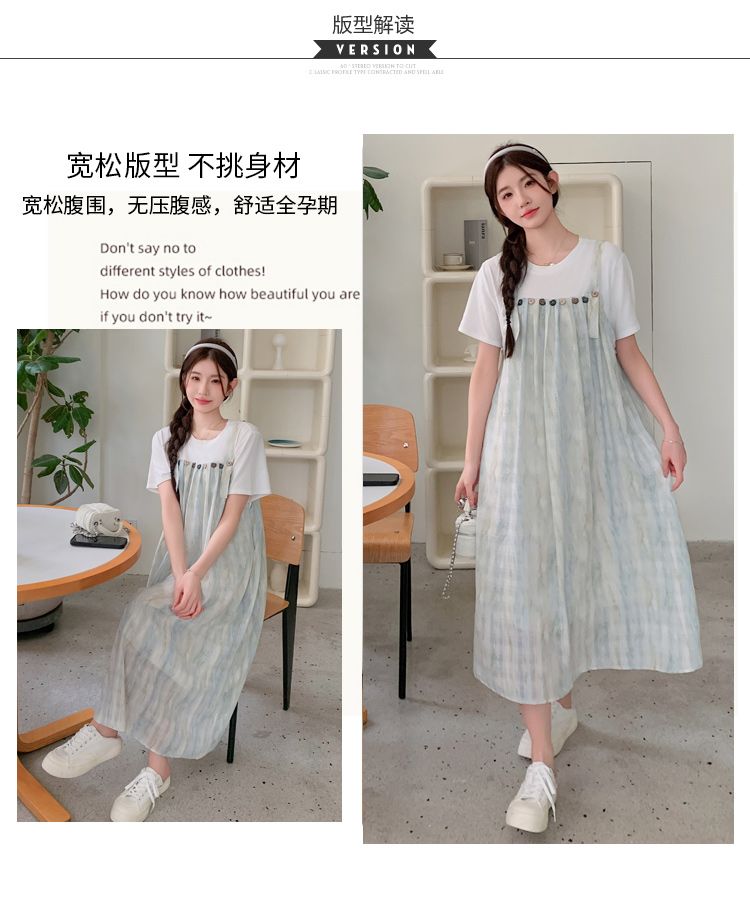 孕妇连衣裙2026新款夏季韩版时尚减龄假两件拼接吊带裙宽松孕妇装 — 7