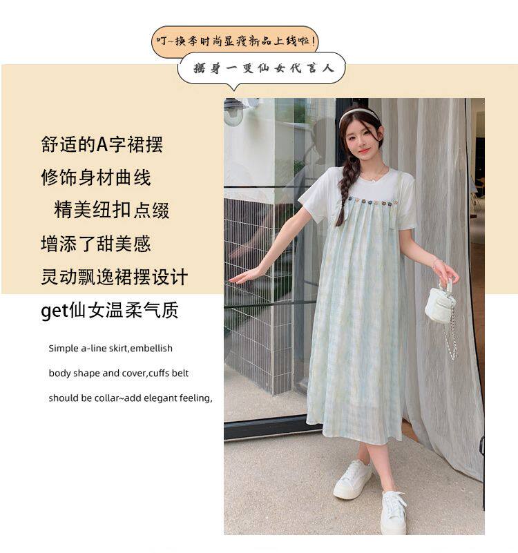 孕妇连衣裙2026新款夏季韩版时尚减龄假两件拼接吊带裙宽松孕妇装 — 4
