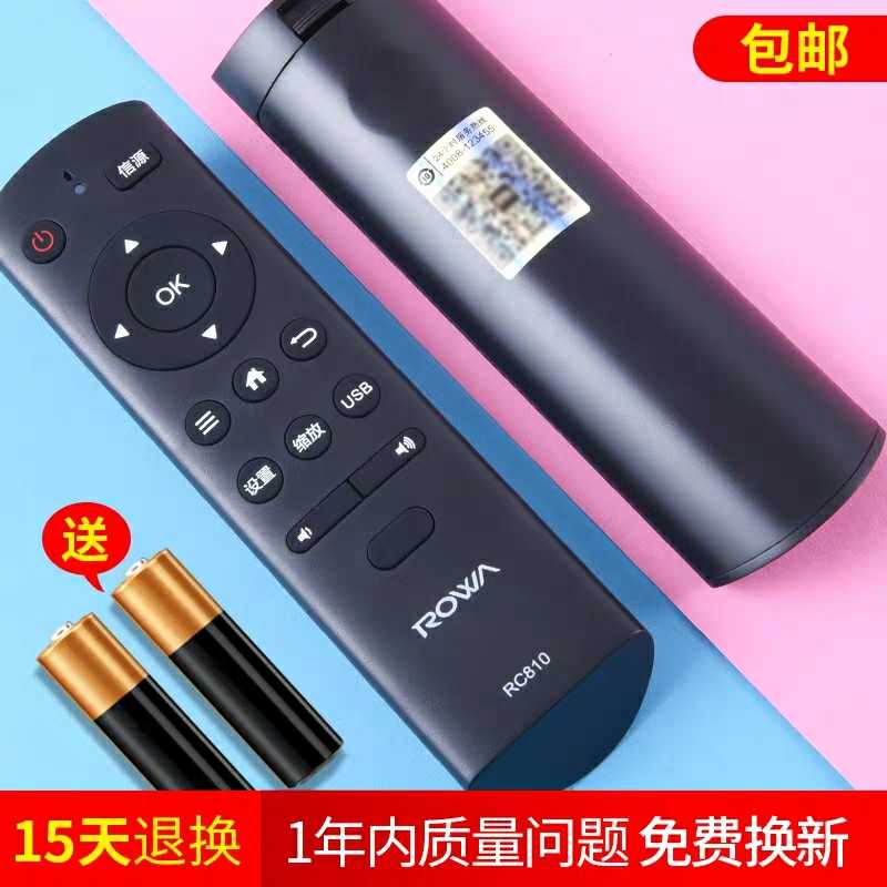 Lehua LCD RC810 RC810 43S210 43S210 42S210 42S210 remote control