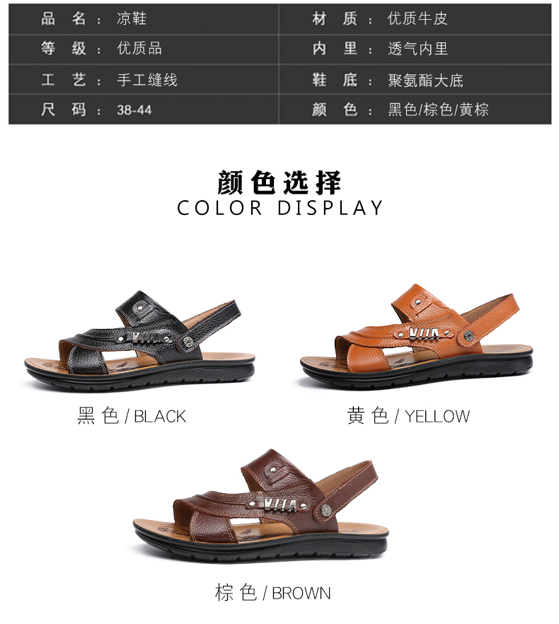 Giày nam 2018 mới sandal da bò mùa hè đi biển thêm mã lớn 45 giản dị 46 không trơn 47 dép 48 giày tây nam