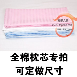 Special price Exit special class bitter buckwheat wheat shell sweet buckwheat shell Children adult baby pillow inner pillowcase custom-made