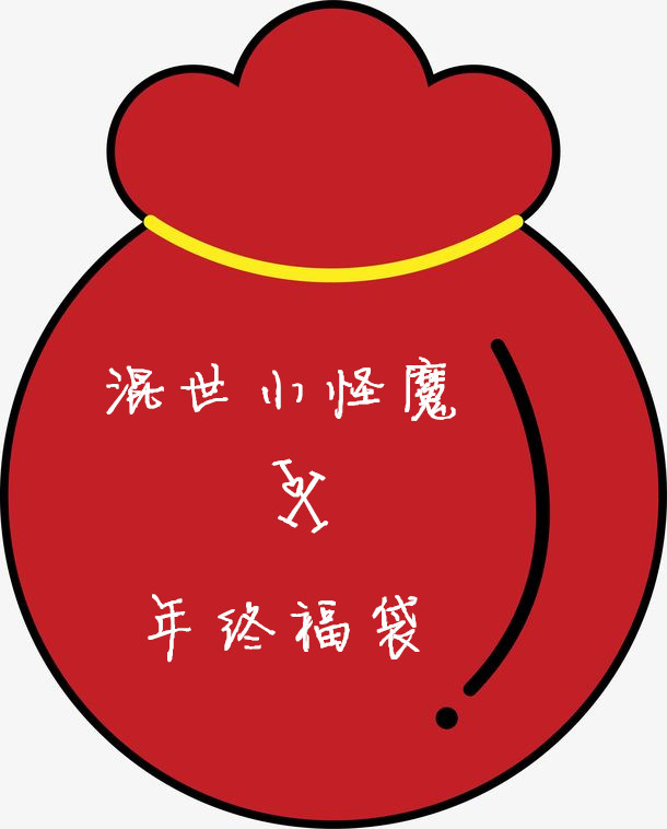 Mixed little monster Summer feedback bag (no reason to change)