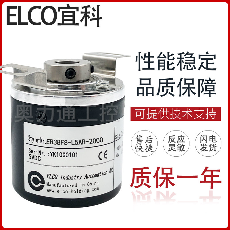 EB38F8-L5AR-2000 EB38F8-L5AR-2000 L5PR-360 L5PR-360 H4AR-600 H4PR-1024 H6AR-1000 H6AR-1000