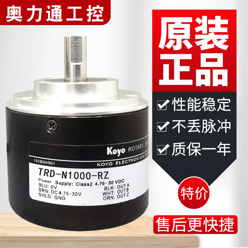 TRD-N2000-RZ encoder N360-RZL -N600 S -N1000 RZW -N1024 RZV