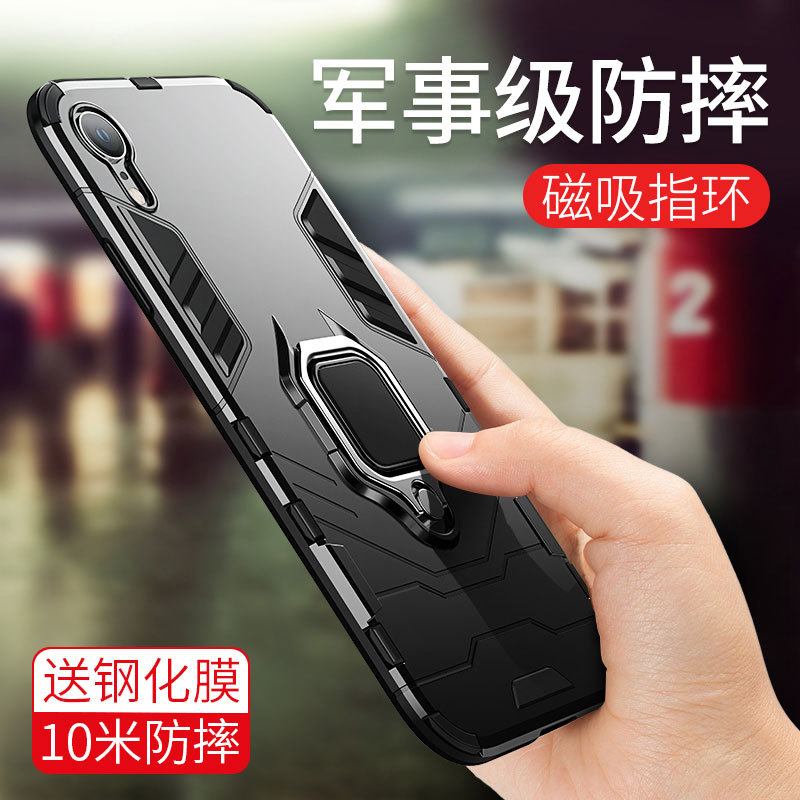 Iphonexr Mobile Phone Case Apple Xr All-Inclusive Anti-Fall Men's New Iphonexr Trendy Brand Silicone Trendy Iponexr
