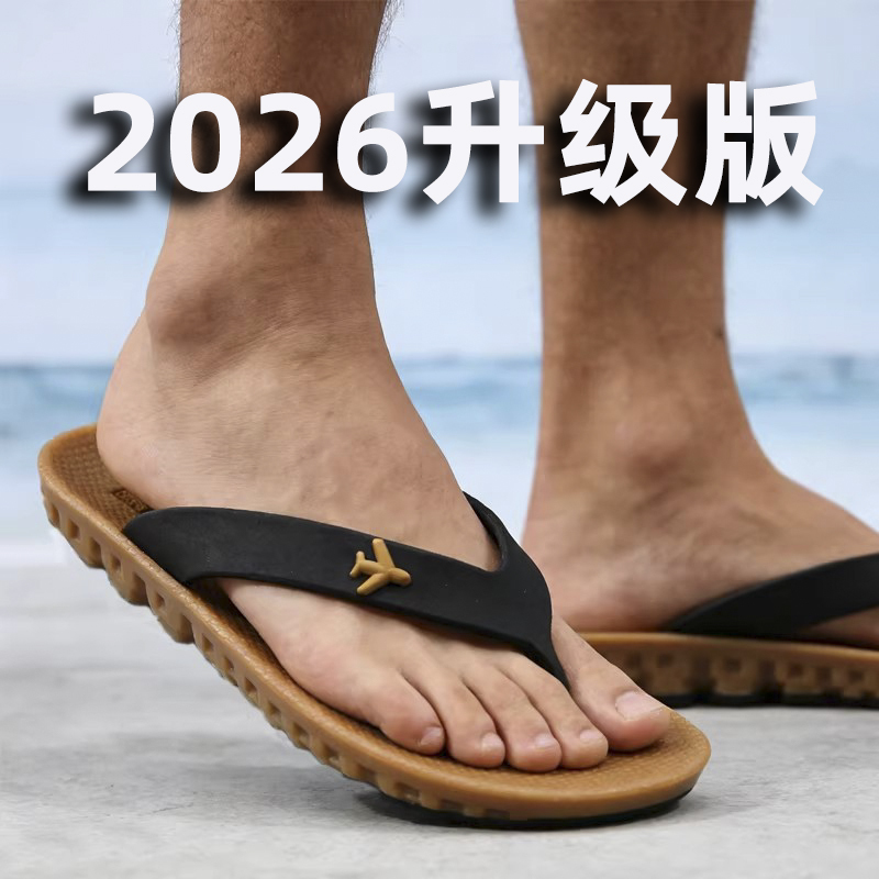 Japanese Latex New Style Non-Stinky Men's Flip-Flops, Non-Slip, Wear-Resistant Beach Shoes, Outdoor Waterproof Soft-Soled Sandals Japanese Latex New Style Non-Stinky Men's Flip-Flops, Non-Slip, Wear-Resistant Beach Shoes, Outdoor Waterproof Soft-Soled Sandals