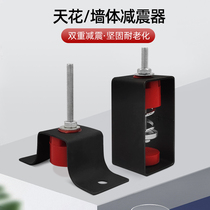  Ceiling wall silicone shock absorber Hanging damping hook KTV bar Hi bar damping sound insulation shock absorber