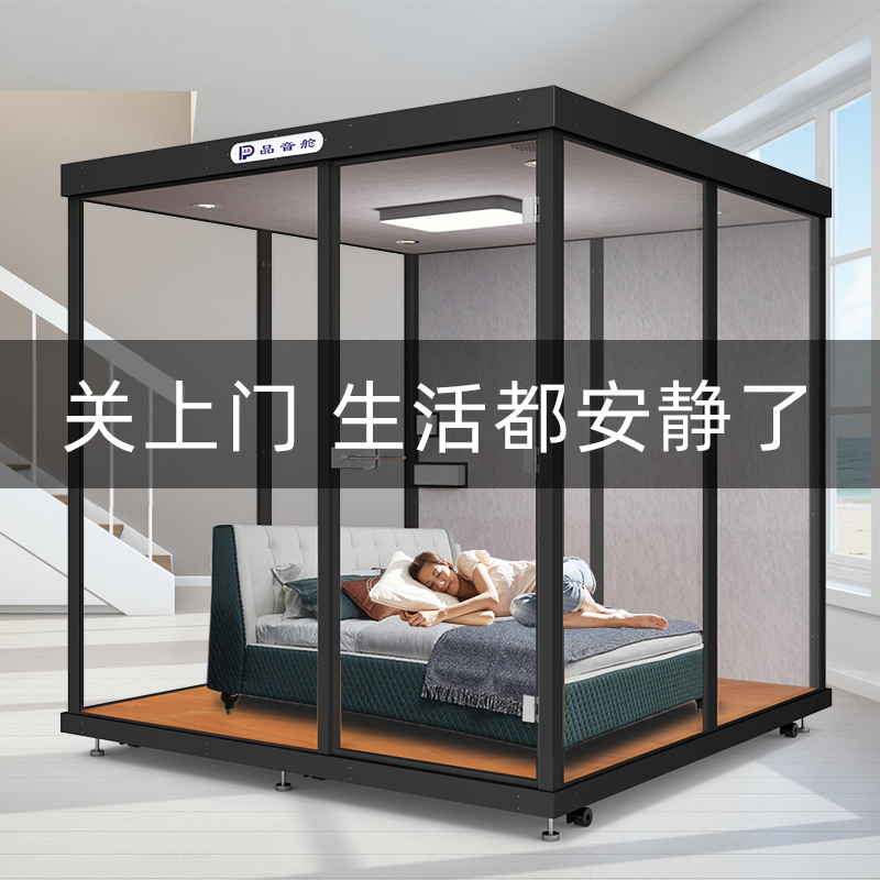 防音寝室小屋、防音室、移動式寝室小屋、ピアノ小屋、歌の家、防音寝室小屋、電話ボックス