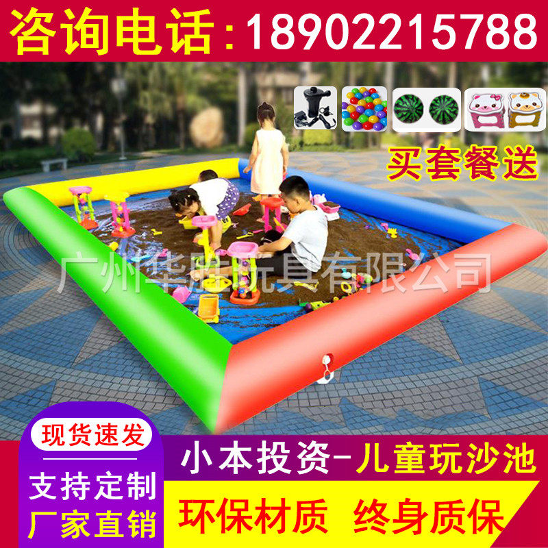 Thickened Child Inflatable Sandpool Toy Sets Group Square Pendulum Stall Sienna Sand Large Slide Marine Ball Beach Pool