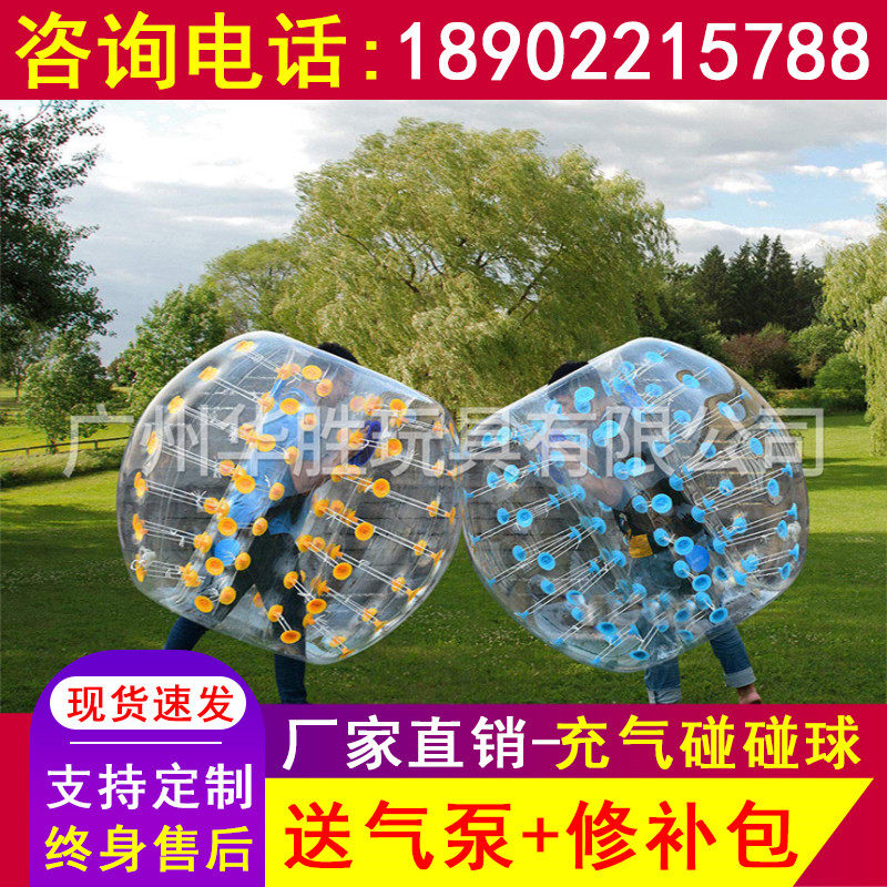 Fun inflatable touch ball Adults crashing into the outdoor striking ball Snowball Leisuder Polo Ball Water Roller Ball Walking Ball