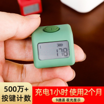  Buddha recitation counter New Buddha worship mini ring type rechargeable digital display Sutra recitation Buddha number counter