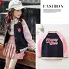 Girls ' jacket spring 2021 new Korean version of the tide girls college wind jacket parent-child middle school children's foreign school baseball suit