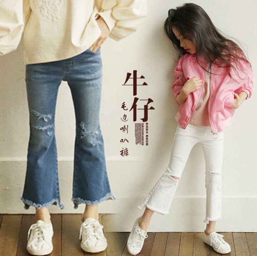 Girls Spring Wear 2022 Korean Edition Children's Wear Girls Raw Flared Jeans Parent-Child Wear In The Big Kids Casual Pants Tide