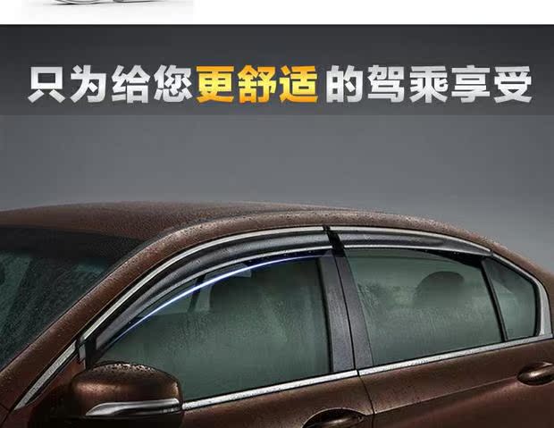 2015 mới Buick Yinglang visor XT GT cửa sổ mưa mưa visor ngoại thất xe đặc biệt miếng dán chống mờ gương