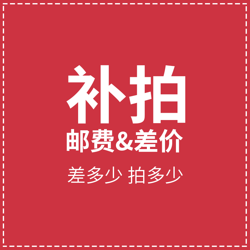 Postal spread deposit